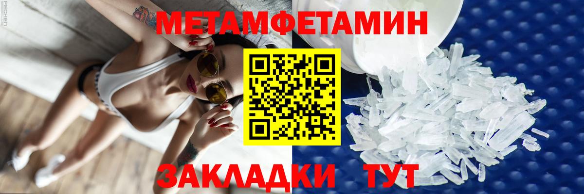 Омск  мега зеркало  АМФ  Вход с VPN  Амфетамин 98% 