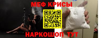 кристаллы Сланцы