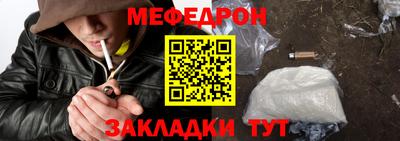 каннабис Старая Купавна