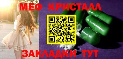 COCAINE Славянск-на-Кубани