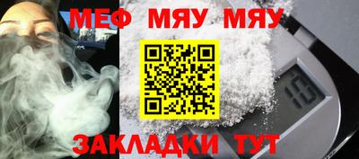трава Ставрополь