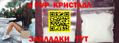 а пвп мука Славгород