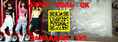 COCAINE Славянск-на-Кубани
