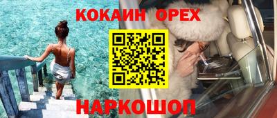а пвп мука Славгород