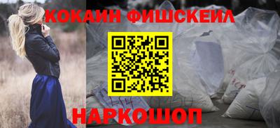 трава Ставрополь