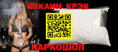 мяу мяу кристалл Среднеуральск