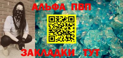кристаллы Сланцы
