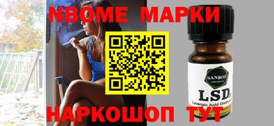 трава Ставрополь
