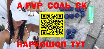 кристаллы Сланцы