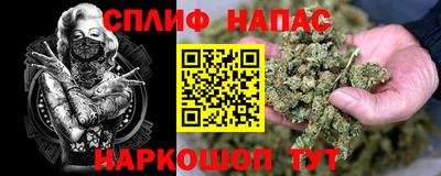 кристаллы Сланцы