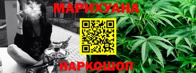 COCAINE Славянск-на-Кубани