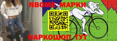 трава Ставрополь