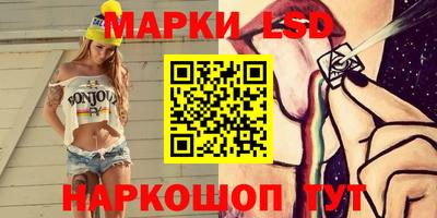 кристаллы Сланцы