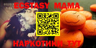 мяу мяу кристалл Среднеуральск
