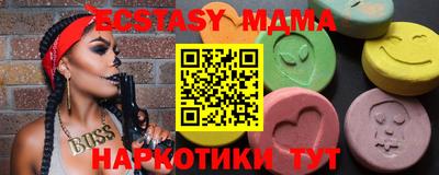 трава Ставрополь