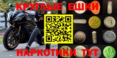каннабис Старая Купавна