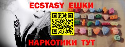COCAINE Славянск-на-Кубани