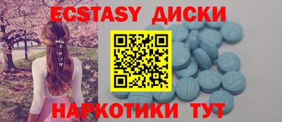 кристаллы Сланцы
