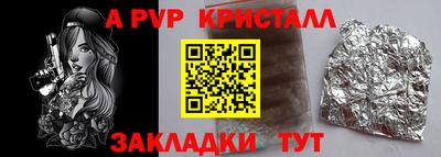 а пвп мука Славгород
