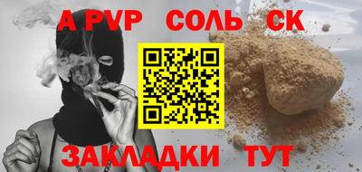 кристаллы Сланцы