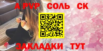 а пвп мука Славгород
