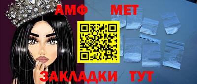 кристаллы Сланцы