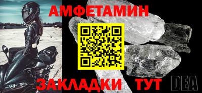 кристаллы Сланцы