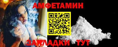 COCAINE Славянск-на-Кубани