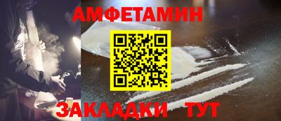 кристаллы Сланцы