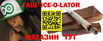 COCAINE Славянск-на-Кубани