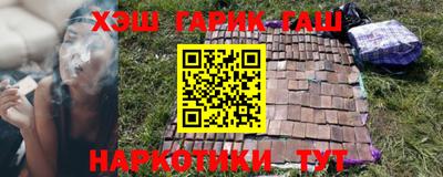 кристаллы Сланцы
