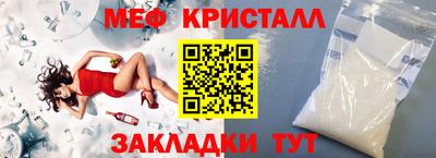 каннабис Старая Купавна