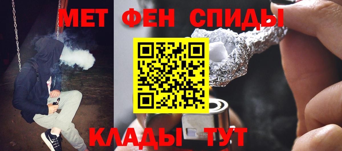 Первитин пудра  Вход с VPN  Омск  Первитин пудра 