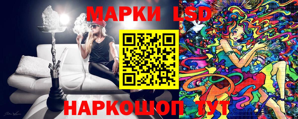 Вейп ТГК  APVP СК   Каннабис  Кодеин  МЕФ кристаллы  ГАШИШ  Омск  Cocaine  Вход с VPN 