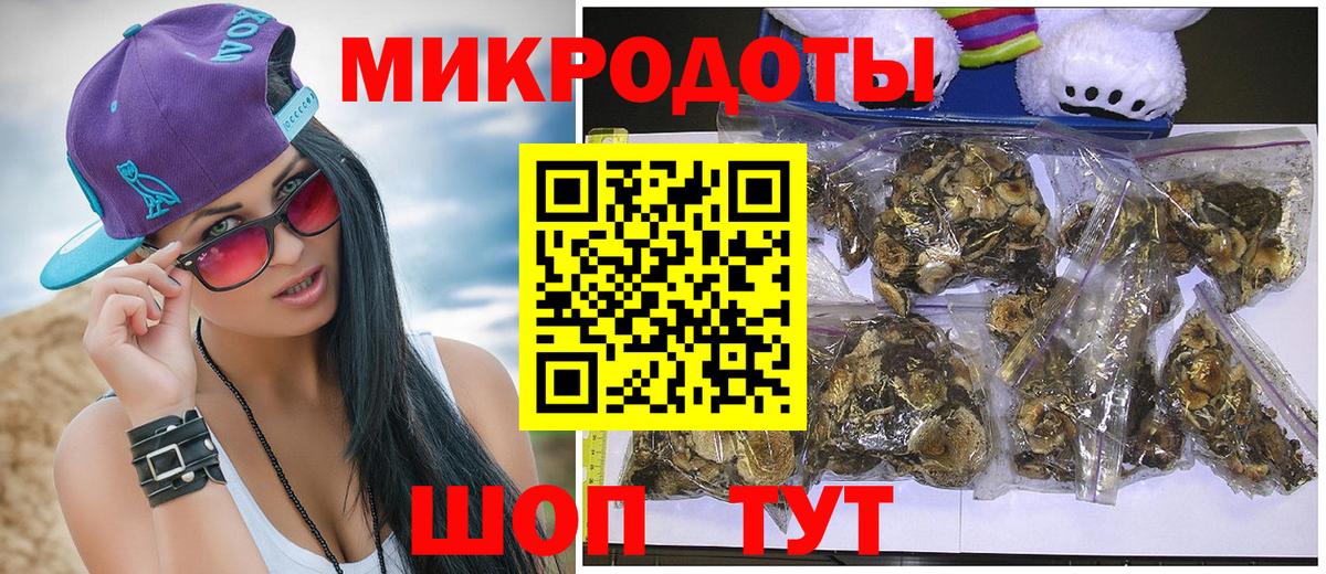 Галлюциногенные грибы Psilocybe  Вход с VPN  Галлюциногенные грибы GOLDEN TEACHER  Омск 