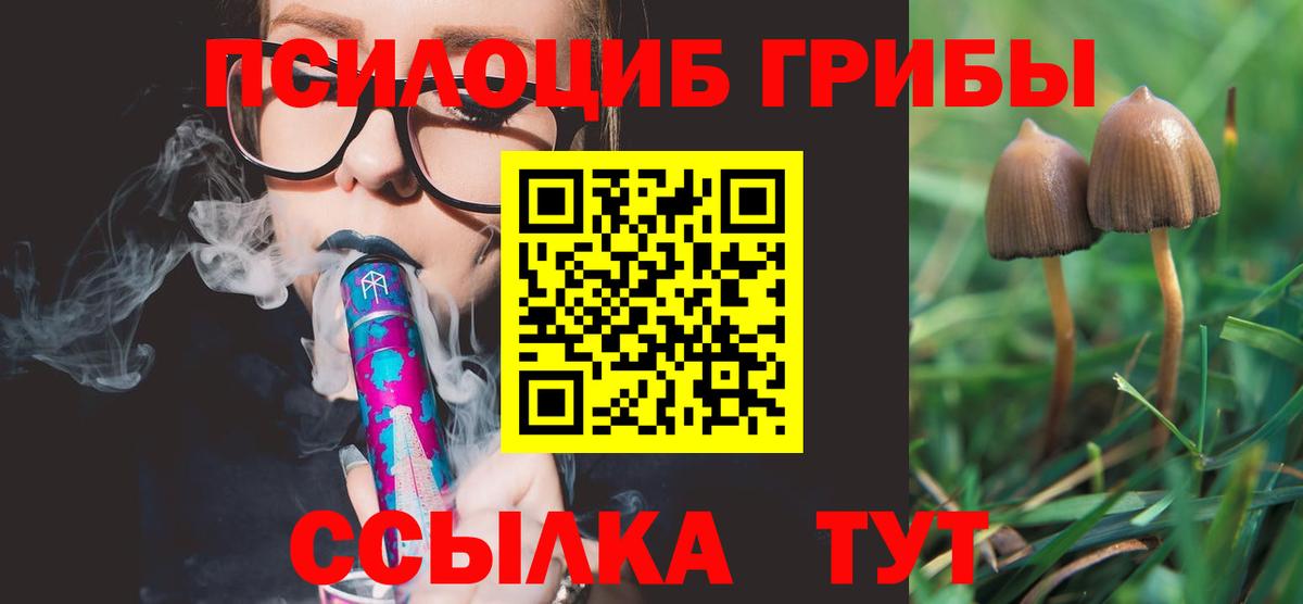 НБОМе Омск