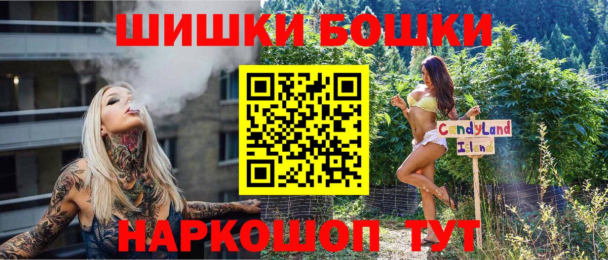 Конопля Bruce Banner  Каннабис семена  Канабис THC 21%  Марихуана индика  Вход с VPN  Омск 